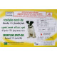 Frontline Spot On 02-10kg (3 pcs) Frontline Spot On 02-10kg (3 pcs)