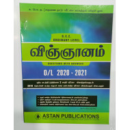 ASTAN PUBLICATION'S SCIENCE PAST PAPERS