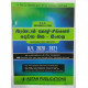 SECOND LANGUAGE SINHALA O/L PAST PAPER SECOND LANGUAGE SINHALA O/L PAST PAPER