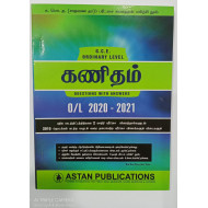 MATHEMATICS OL PAST PAPER