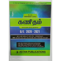 MATHEMATICS OL PAST PAPER