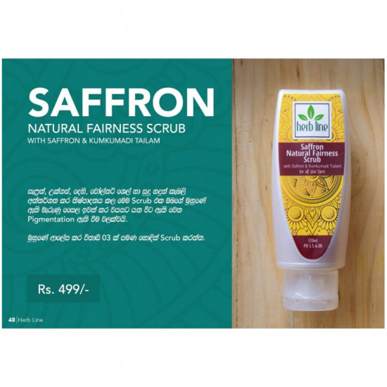 Herb line Saffron Natural Fairness Facial Kit Herb line Saffron Natural Fairness Facial Kit