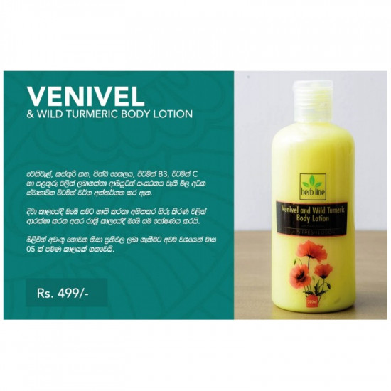 Venivel and Wild Turmeric Full Body Treatment Pack Venivel and Wild Turmeric Full Body Treatment Pack