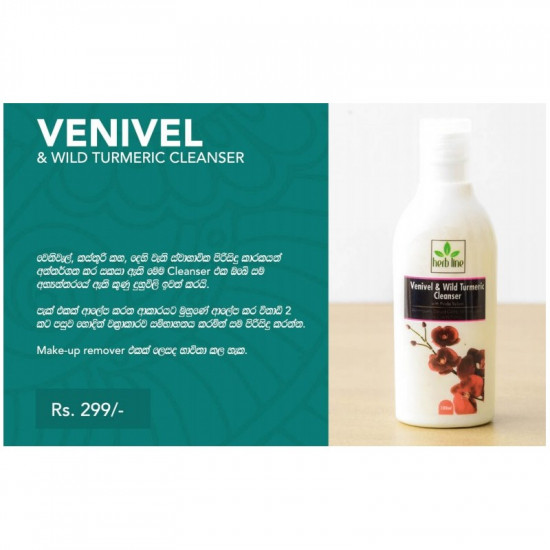 Venivel and Wild Turmeric Full Body Treatment Pack Venivel and Wild Turmeric Full Body Treatment Pack