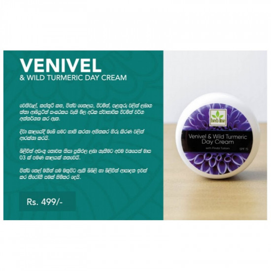 Venivel and Wild Turmeric Full Body Treatment Pack Venivel and Wild Turmeric Full Body Treatment Pack