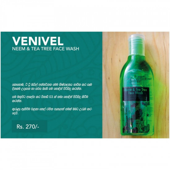 Herb line Neem and Tea Tree Face Wash (100 ml) Herb line Neem and Tea Tree Face Wash (100 ml)