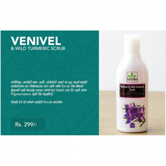 Venivel and Wild Turmeric Full Body Treatment Pack Venivel and Wild Turmeric Full Body Treatment Pack