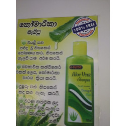 Alovera Shampoo