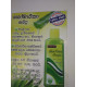 Alovera Shampoo