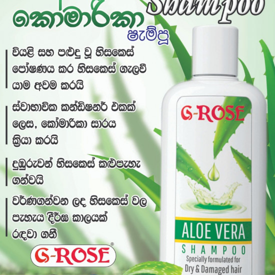 Alovera Shampoo