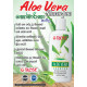 Alovera Shampoo
