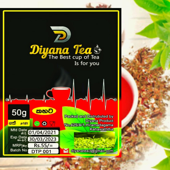Diyana Tea කහට තේ Diyana Tea කහට තේ