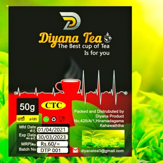 Diyana Tea CTC Diyana Tea CTC