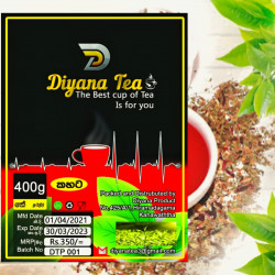 Diyana Tea කහට තේ