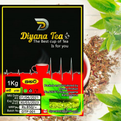 Diyana Tea කහට තේ