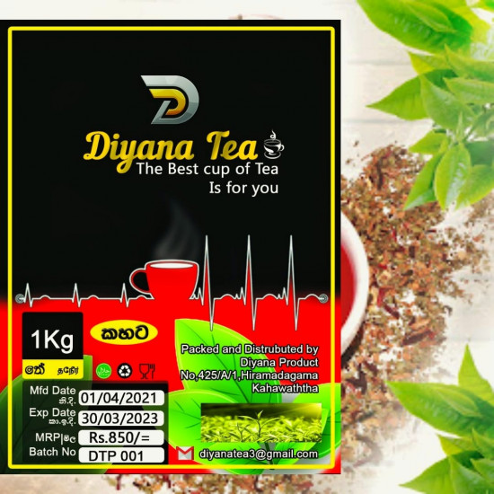 Diyana Tea කහට තේ Diyana Tea කහට තේ