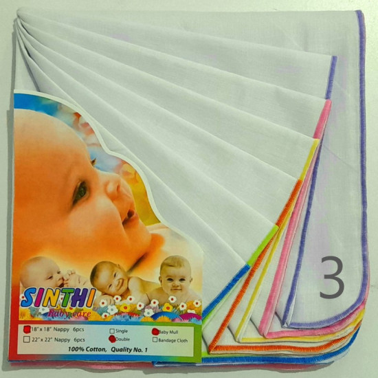 18" x 18" Double Layer Baby Nappy Set (6 pcs) 18" x 18" Double Layer Baby Nappy Set (6 pcs)