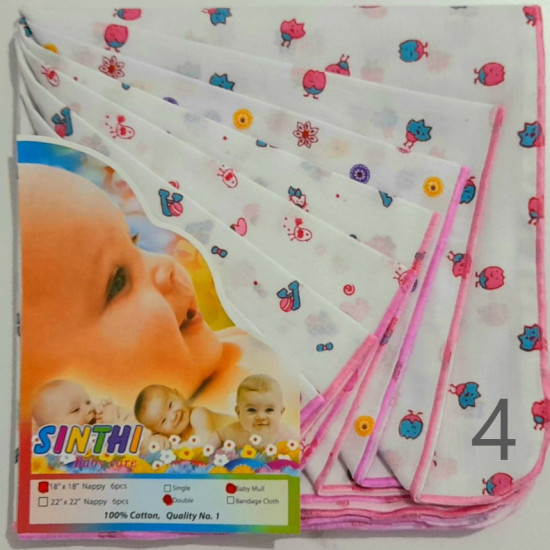 18" x 18" Double Layer Baby Nappy Set (6 pcs) 18" x 18" Double Layer Baby Nappy Set (6 pcs)
