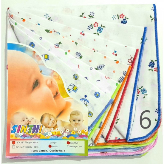 18" x 18" Double Layer Baby Nappy Set (6 pcs) 18" x 18" Double Layer Baby Nappy Set (6 pcs)