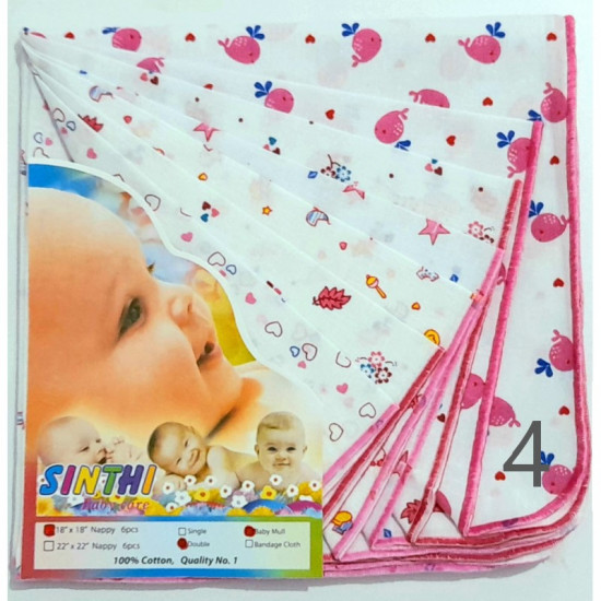 18" x 18" Single Layer Baby Nappy Set (6 pcs)