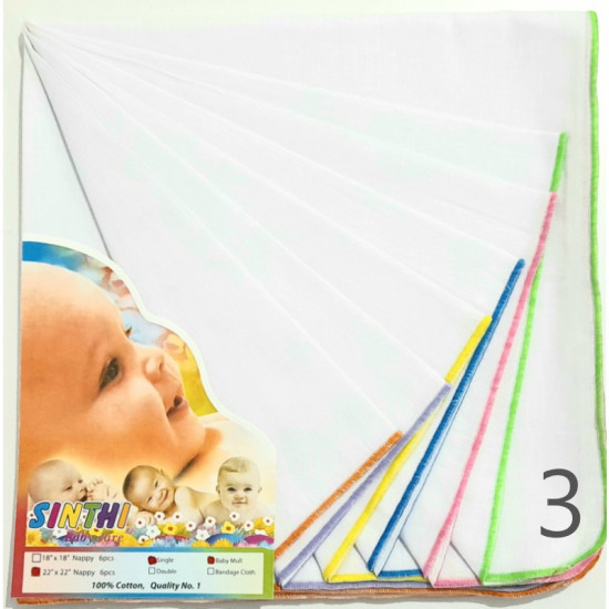 22" x 22" Single Layer Baby Nappy Set (6 pcs)