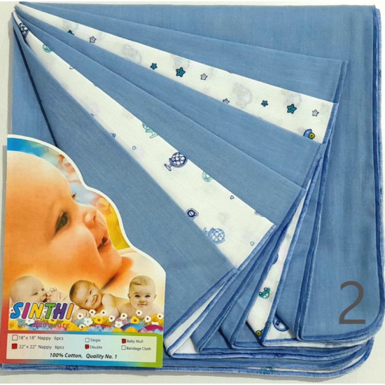 22" x 22" Double Layer Baby Nappy Set (6 pcs)