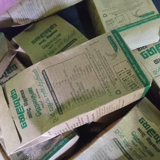 හෙළ ගුන කැද මිශ්රණය/Hela Guna porridge mixture/SL හෙළ ගුන කැද මිශ්රණය/Hela Guna porridge mixture/SL