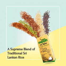 හෙළ ගුන කැද මිශ්‍රණය/Hela Guna porridge mixture/SL