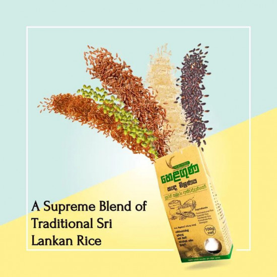 හෙළ ගුන කැද මිශ්‍රණය/Hela Guna porridge mixture/SL