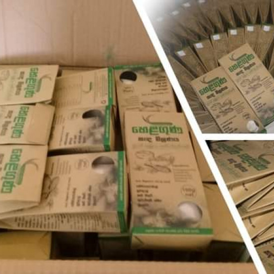 හෙළ ගුන කැද මිශ්‍රණය/Hela Guna porridge mixture/SL