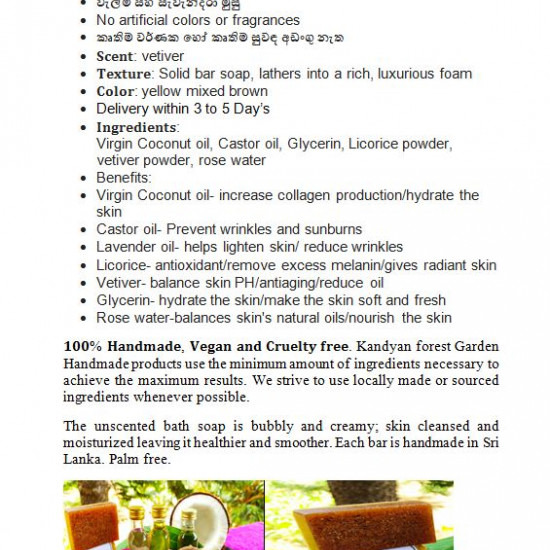 Licorice and Vetiver- Herbal Soap 100G