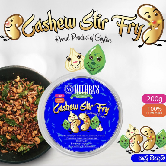 Mithra's Cashew Stir Fry (200g) Mithra's Cashew Stir Fry (200g)