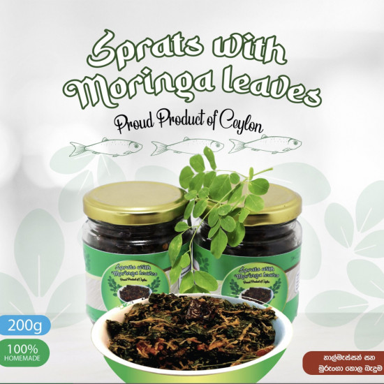 Mithra's Sprats with Moringa Leaves (200g) Mithra's Sprats with Moringa Leaves (200g)
