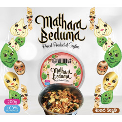 Mithra's Mathara Baduma (200g)