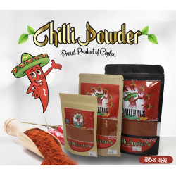 Mithra's Chilli Powder (250g)
