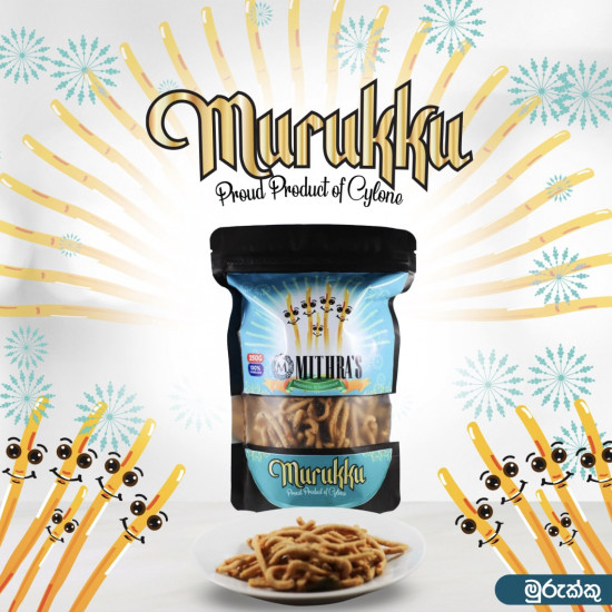 Mithra's Murukku (200g) Mithra's Murukku (200g)