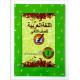 ARABIC LANGUAGE WORK BOOK 2