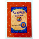 ARABIC LANGUAGE WORKBOOK 4
