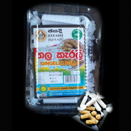 Jayadi Gingelly Rolls 12pcs (තල කැරලි)
