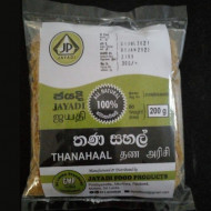 Jayadi Thana Sahal ( තණ හාල්) 200g