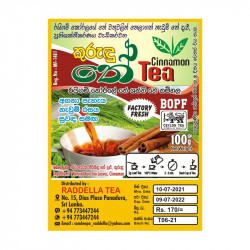 Cinnamon tea (කුරුඳු තේ)