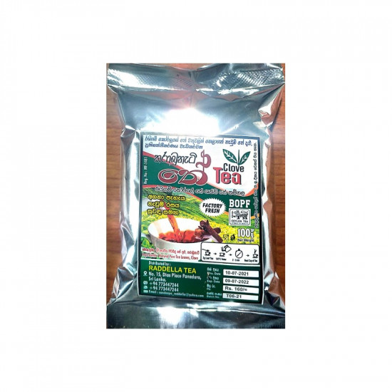 Clove Tea (කරාබුනැටි තේ ) Clove Tea (කරාබුනැටි තේ )