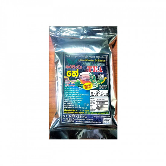 Curry Leaves Tea (කරපිංචා තේ ) Curry Leaves Tea (කරපිංචා තේ )