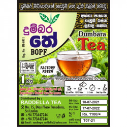 Dumbara Tea (දුම්බර තේ)