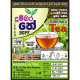 Dumbara Tea (දුම්බර තේ) Dumbara Tea (දුම්බර තේ)