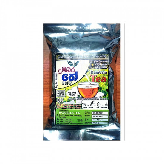 Dumbara Tea (දුම්බර තේ) Dumbara Tea (දුම්බර තේ)