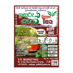 Ginger Tea (ඉඟුරු තේ )