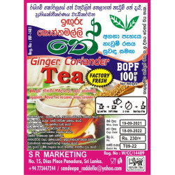 Ginger Coriander Tea (ඉඟුරු කොත්තමල්ලි තේ )