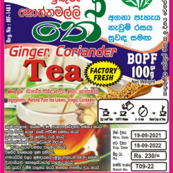 Ginger Coriander Tea (ඉඟුරු කොත්තමල්ලි තේ )
