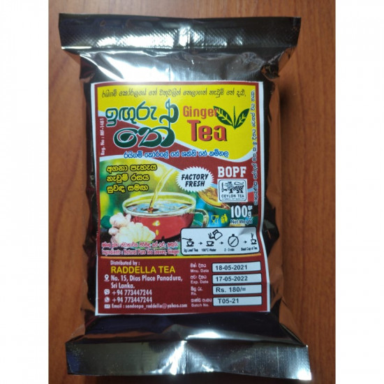Ginger Tea (ඉඟුරු තේ )